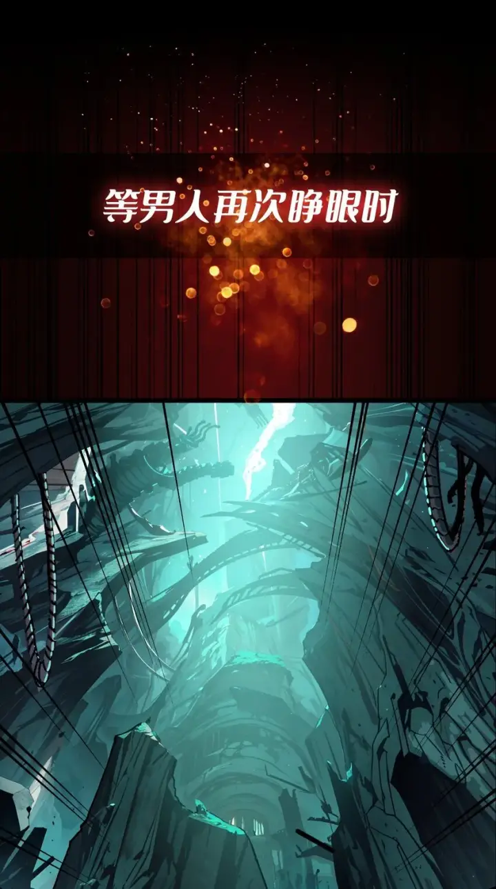 《重燃吧，T0玩家！》预告 T0玩家重生之路图7