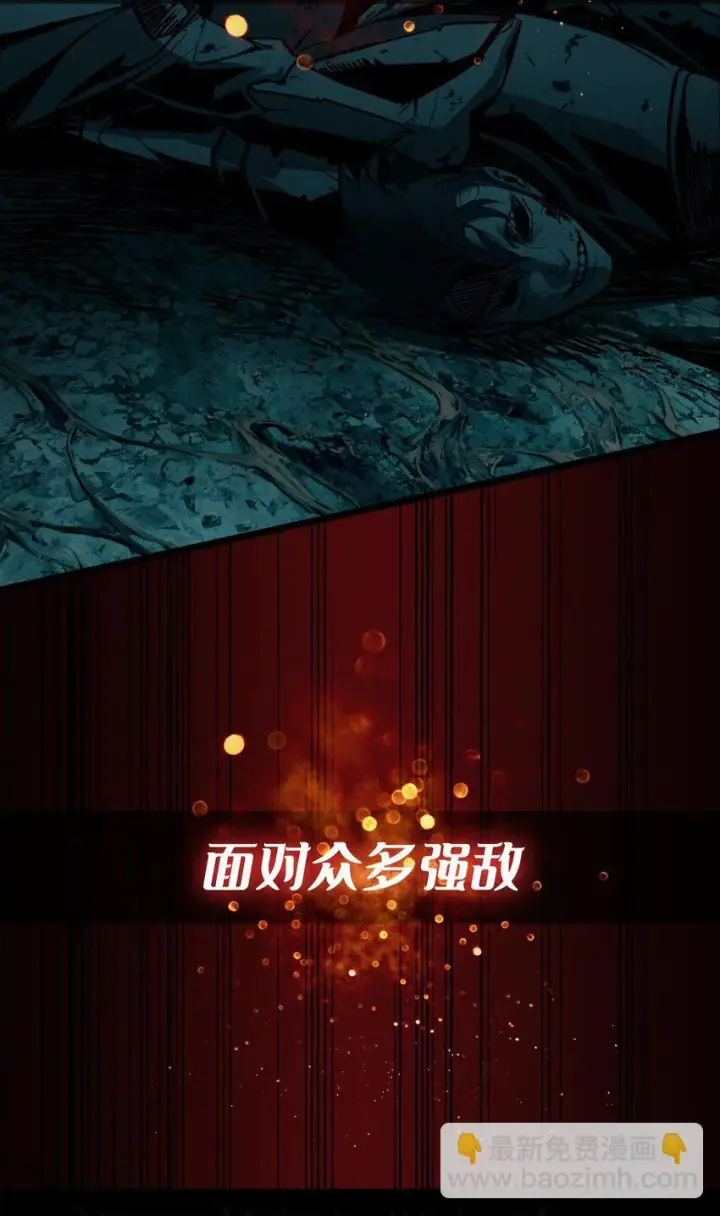 《重燃吧，T0玩家！》预告 T0玩家重生之路图9