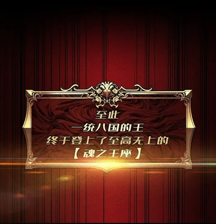 《重燃吧，T0玩家！》第1话 T0玩家归来图2