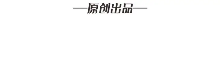《重燃吧，T0玩家！》第5话 绝境碾压图3