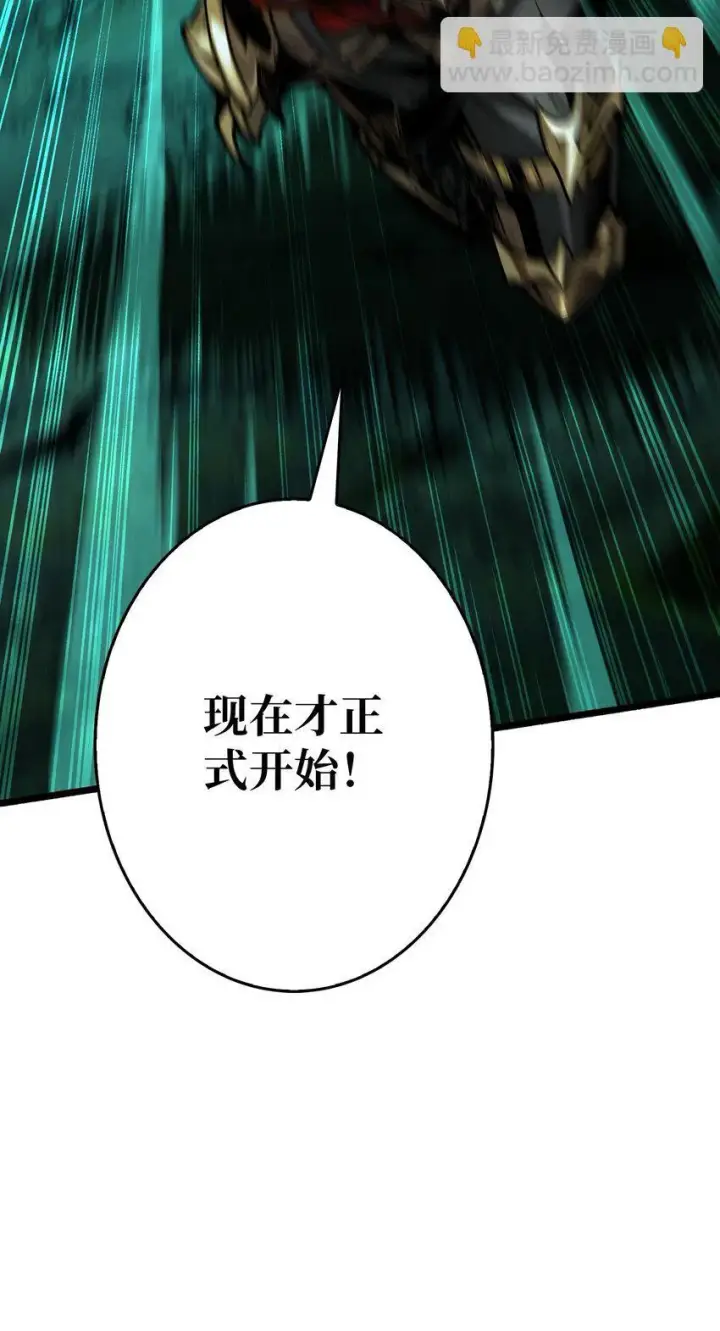《重燃吧，T0玩家！》第5话 绝境碾压图55