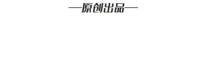 《重燃吧，T0玩家！》第3话 逃课打法图4