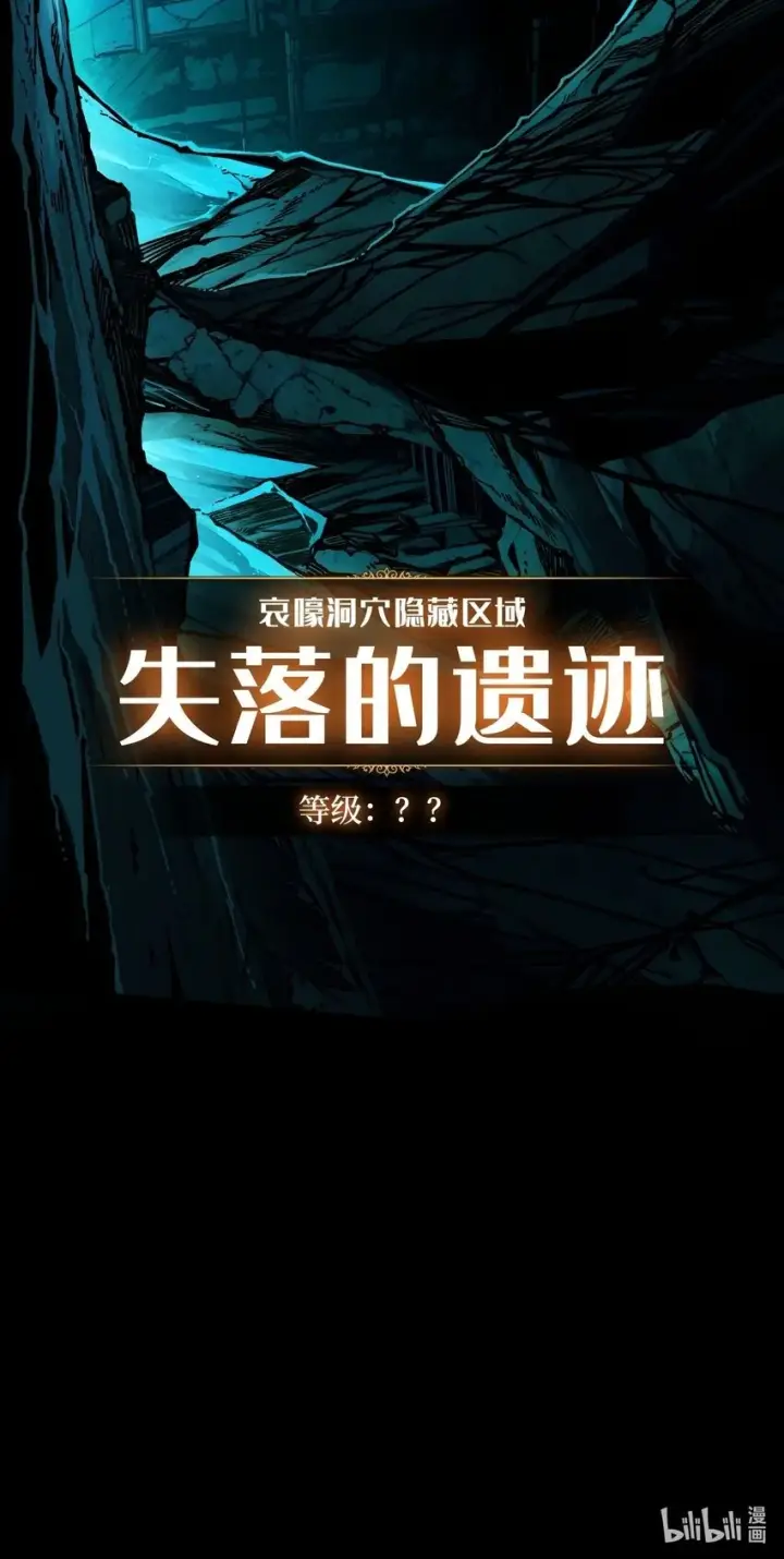 《重燃吧，T0玩家！》第3话 逃课打法图52