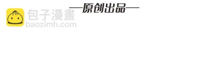 《重燃吧，T0玩家！》第4话 生死危机图3