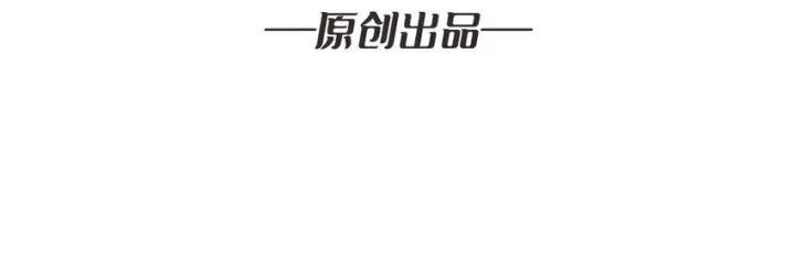 《重燃吧，T0玩家！》第6话 隐杀者图6
