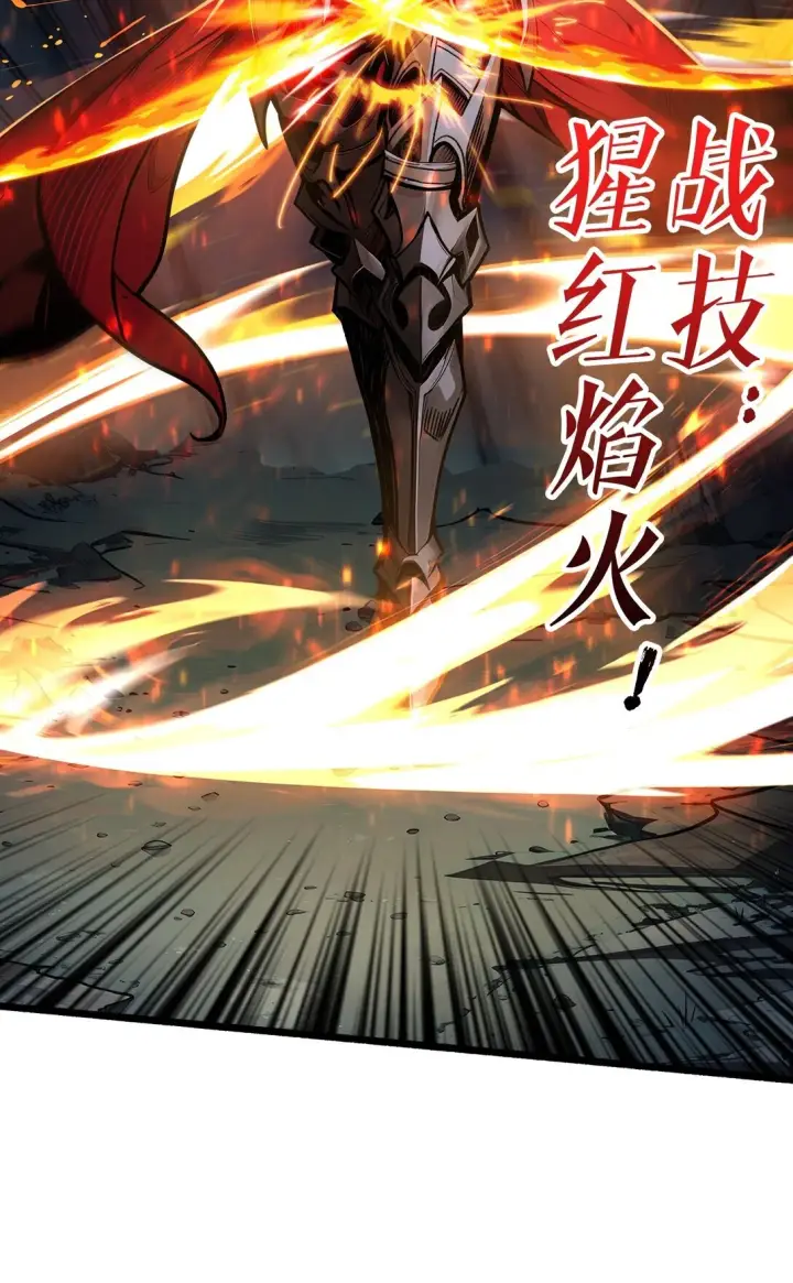 《重燃吧，T0玩家！》7 哀嚎苦战图48