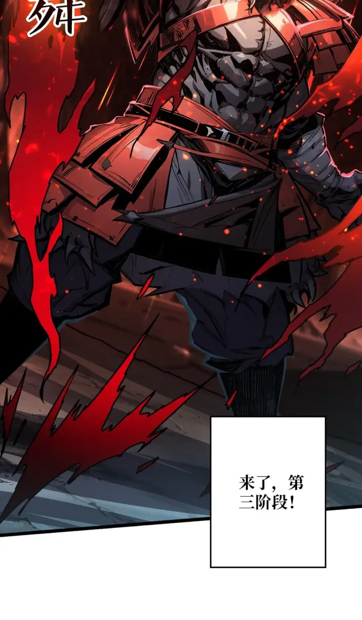 《重燃吧，T0玩家！》8 逃出生天图14