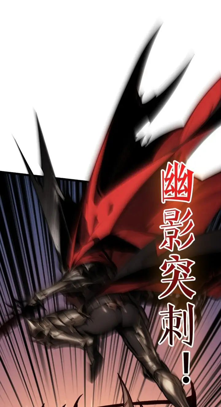 《重燃吧，T0玩家！》8 逃出生天图21