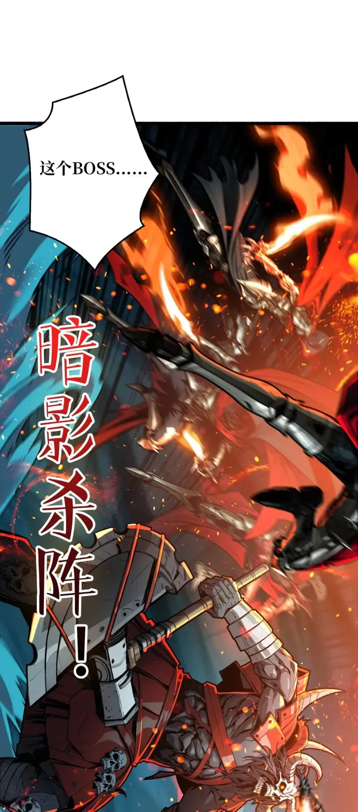 《重燃吧，T0玩家！》8 逃出生天图51