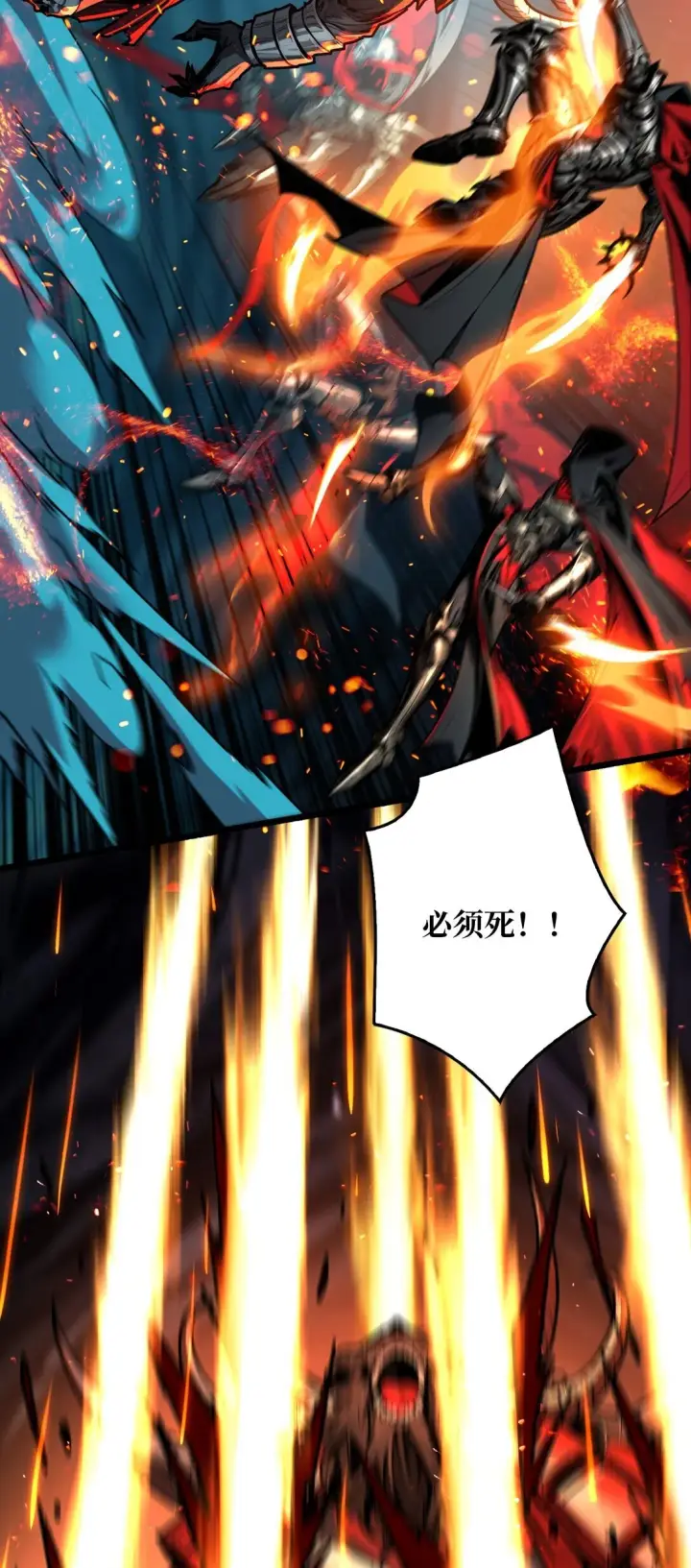 《重燃吧，T0玩家！》8 逃出生天图52