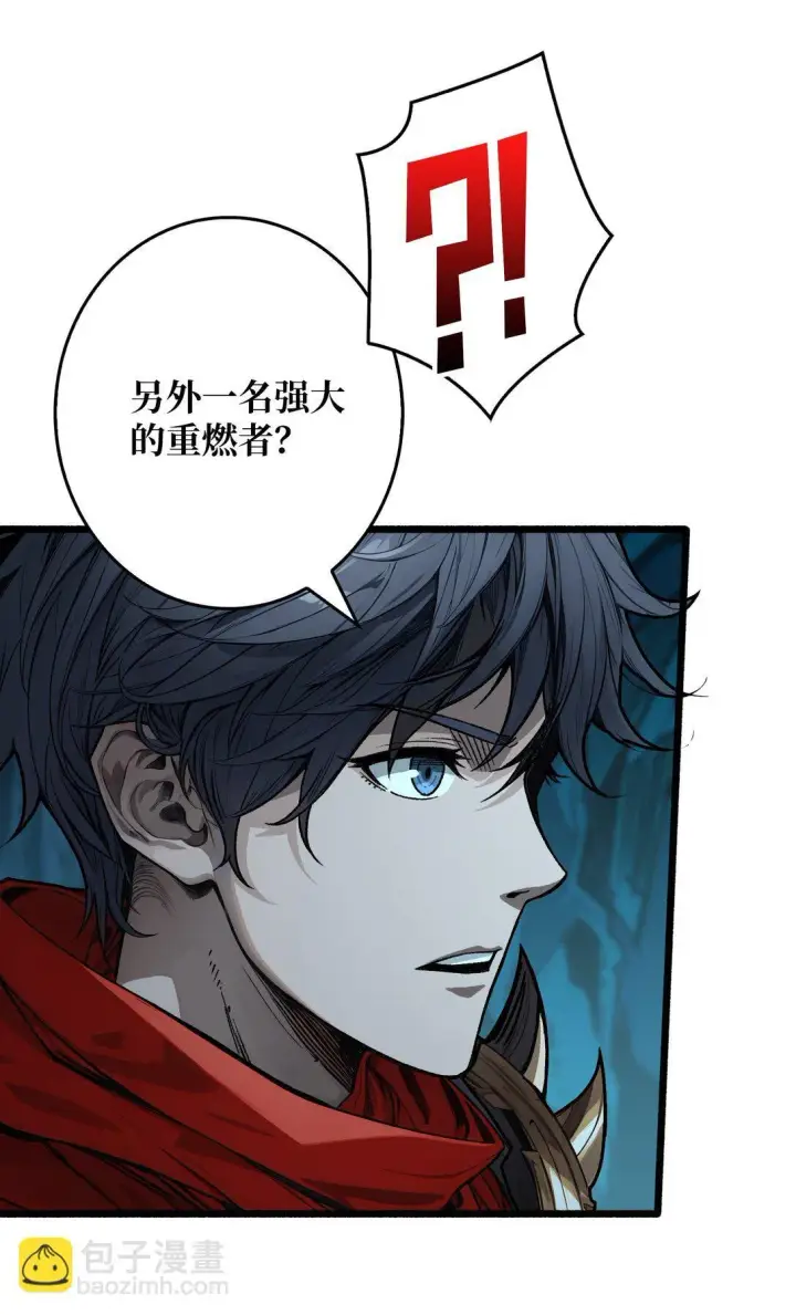 《重燃吧，T0玩家！》9 重见天日图8