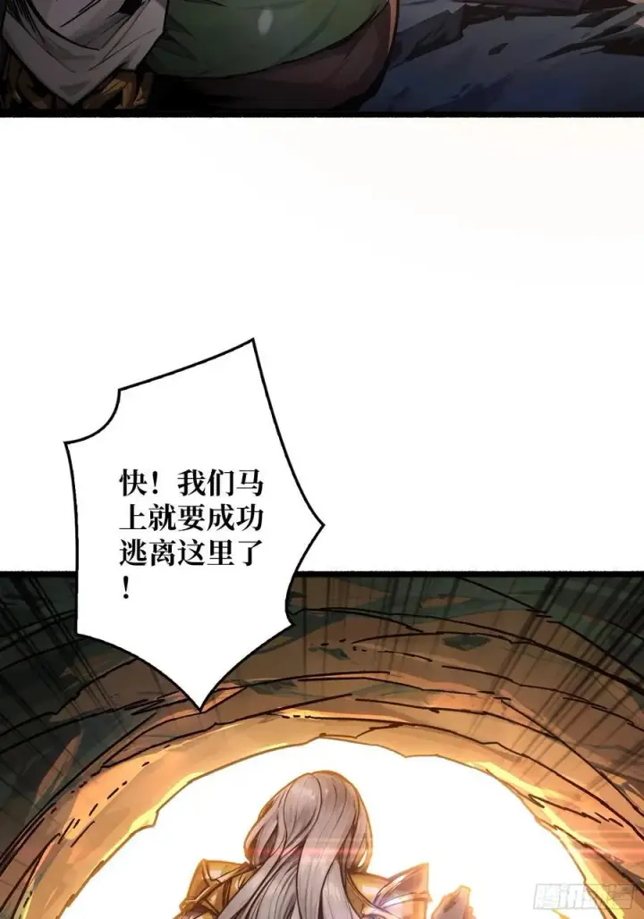 《重燃吧，T0玩家！》第9话 重见天日图54