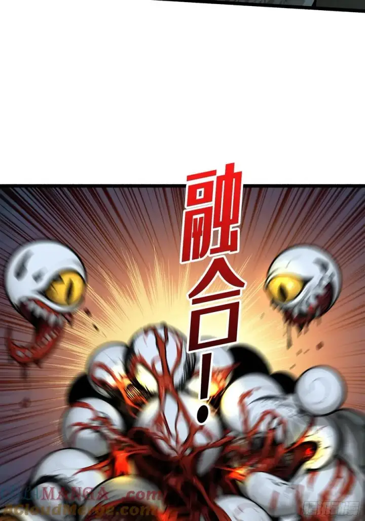 《重燃吧，T0玩家！》第5话 绝境碾压！！图61
