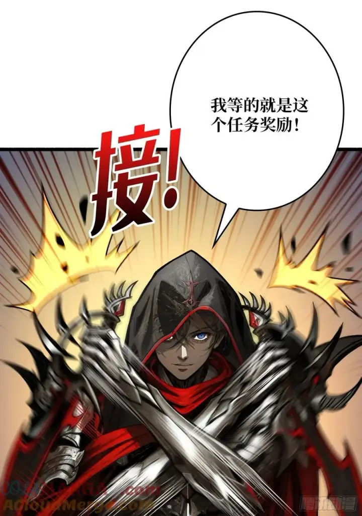 《重燃吧，T0玩家！》第5话 绝境碾压！！图67