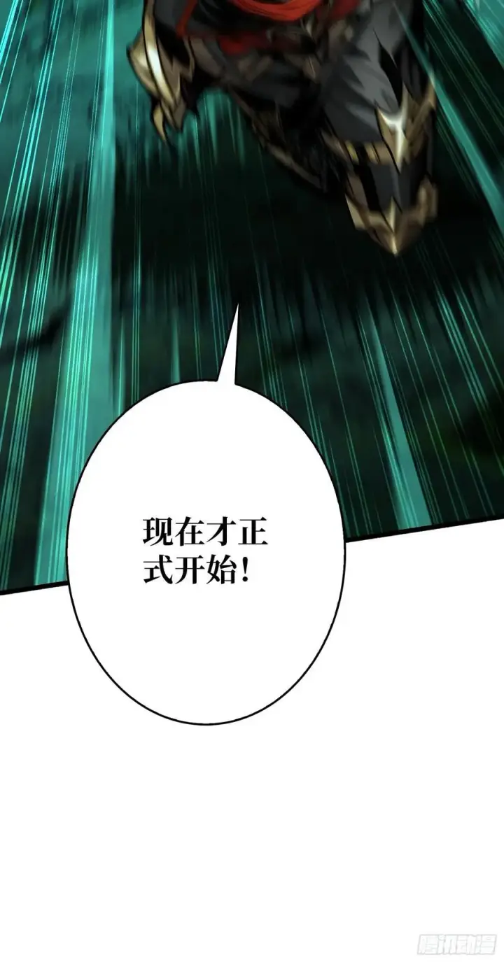《重燃吧，T0玩家！》第5话 绝境碾压！！图72