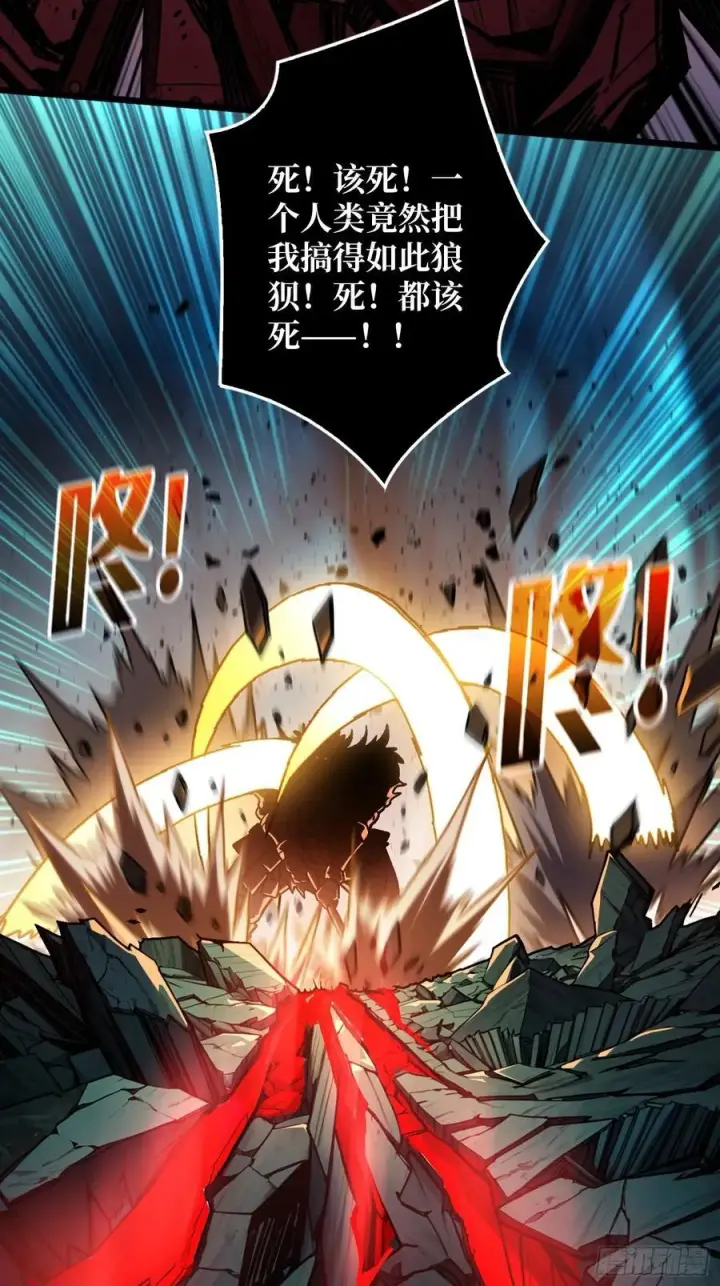 《重燃吧，T0玩家！》第7话 哀嚎苦战图50