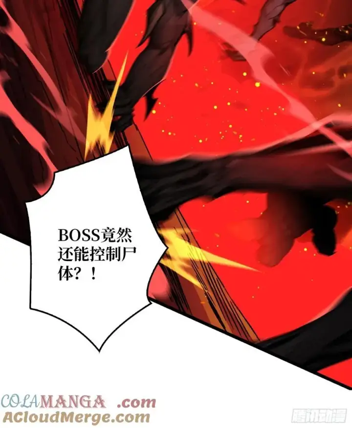 《重燃吧，T0玩家！》第7话 哀嚎苦战图58