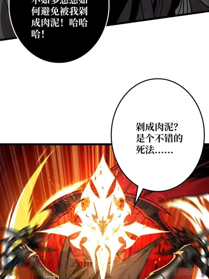 《重燃吧，T0玩家！》第7话 哀嚎苦战图67