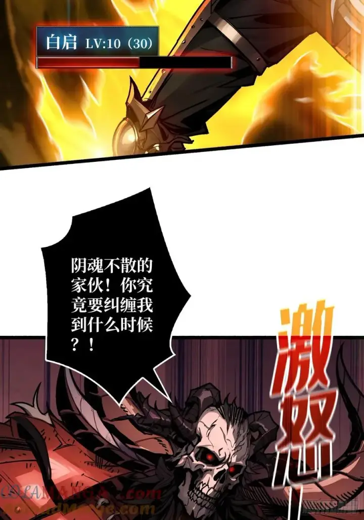 《重燃吧，T0玩家！》第8话 逃出生天！图58