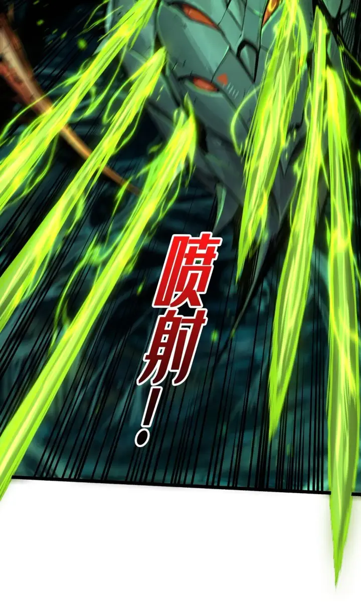 《重燃吧，T0玩家！》11 共赴云雨图54