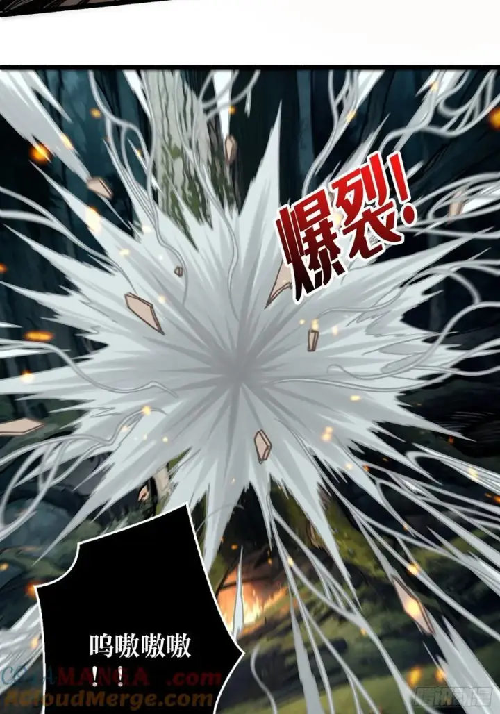 《重燃吧，T0玩家！》第11话 共赴云雨图58