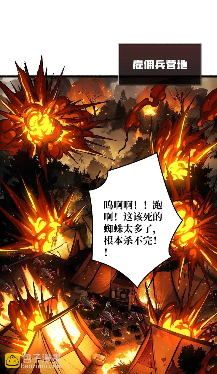 《重燃吧，T0玩家！》12 一无所有图15