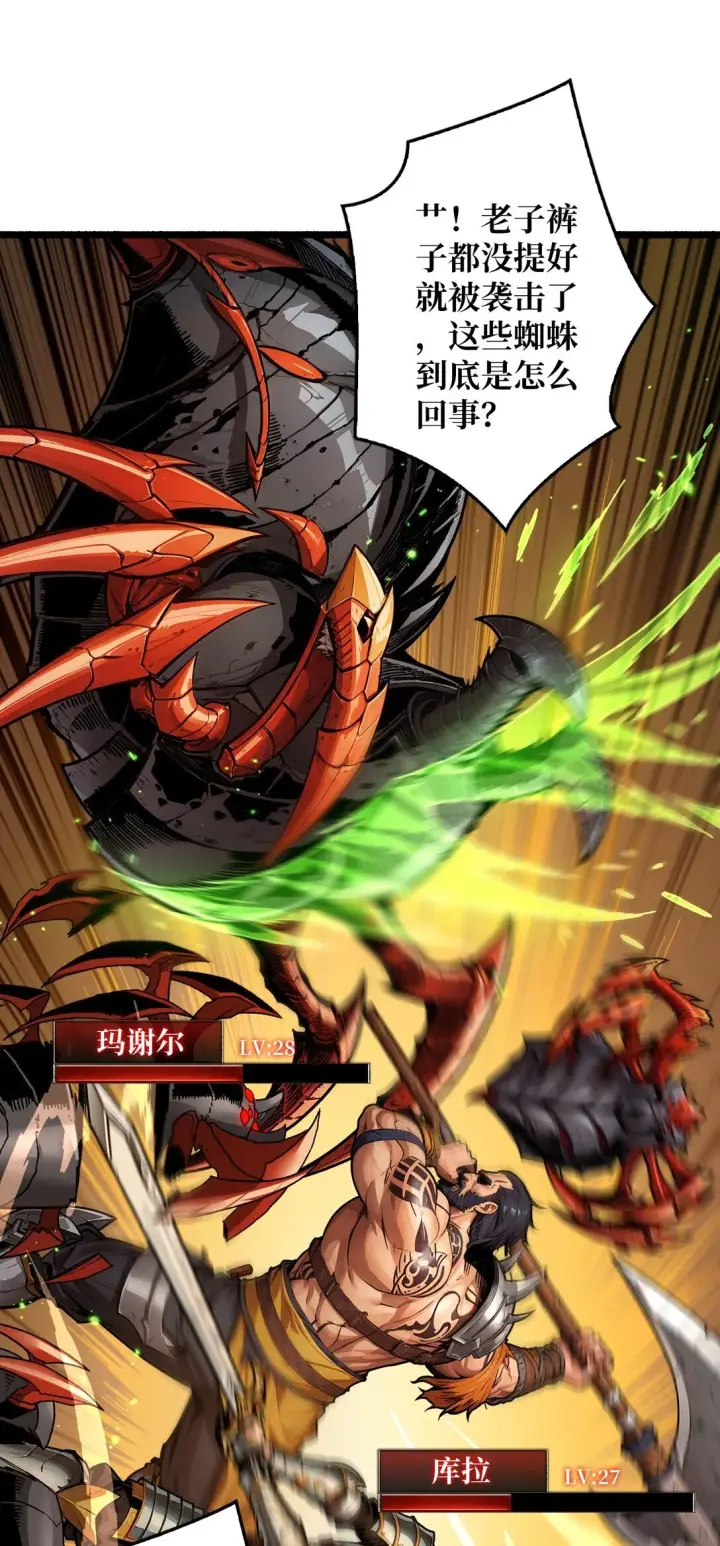 《重燃吧，T0玩家！》12 一无所有图19