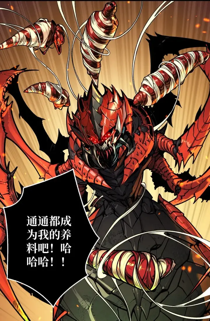 《重燃吧，T0玩家！》12 一无所有图31