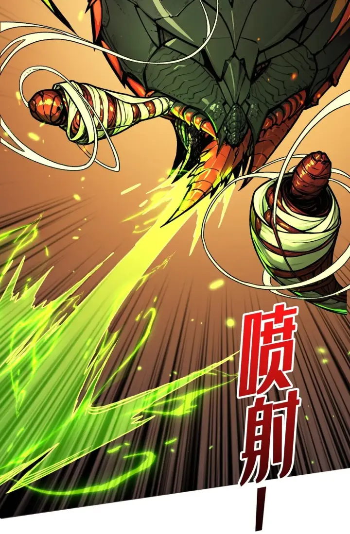 《重燃吧，T0玩家！》12 一无所有图32