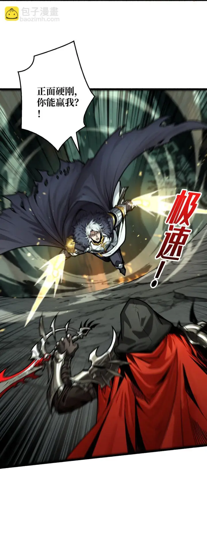《重燃吧，T0玩家！》12 一无所有图53