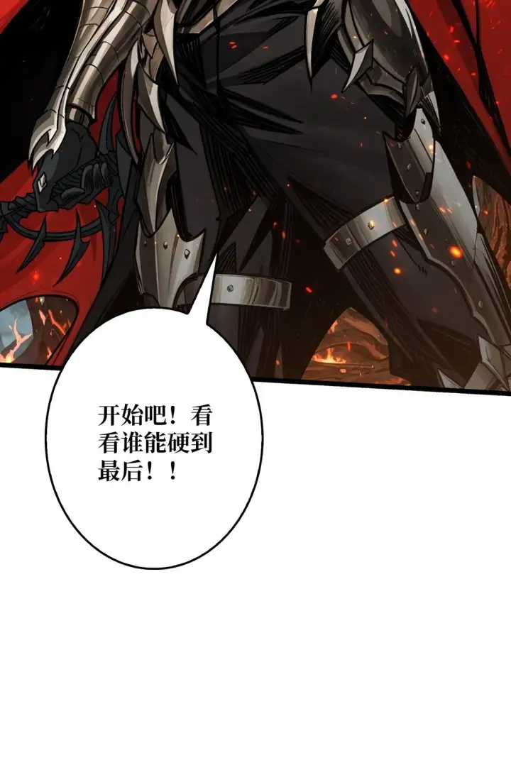 《重燃吧，T0玩家！》12 一无所有图58