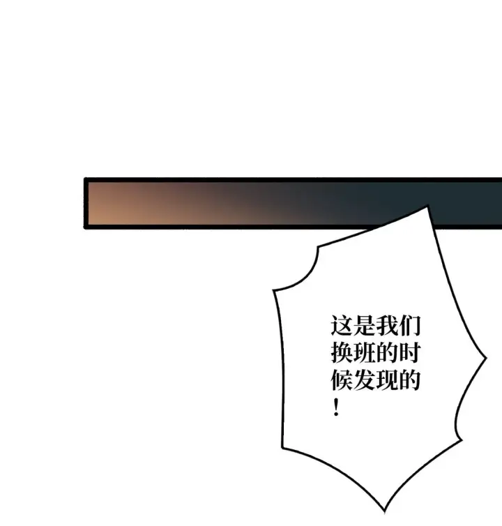 《重燃吧，T0玩家！》12 一无所有图8