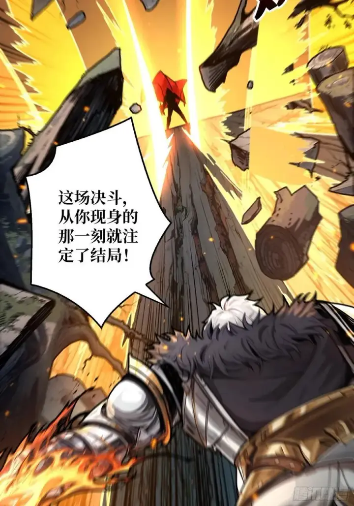 《重燃吧，T0玩家！》13话 不同宿命（五一提前更）图12