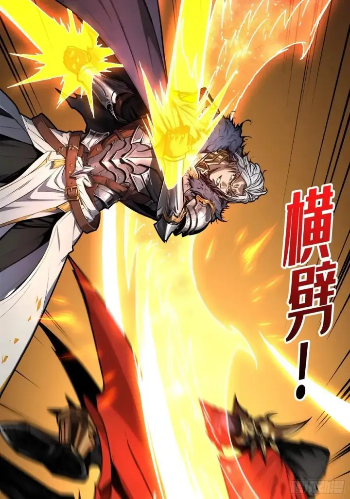 《重燃吧，T0玩家！》13话 不同宿命（五一提前更）图23