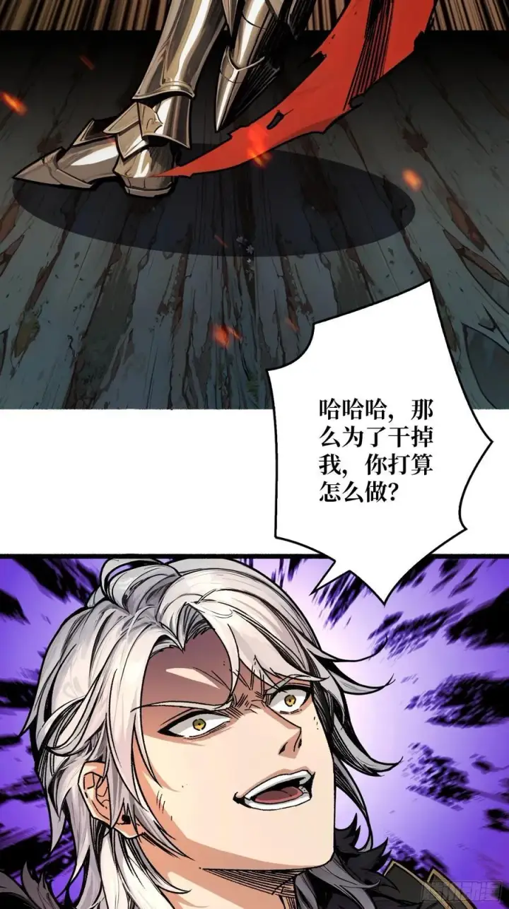 《重燃吧，T0玩家！》13话 不同宿命（五一提前更）图27