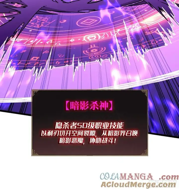 《重燃吧，T0玩家！》13话 不同宿命（五一提前更）图31