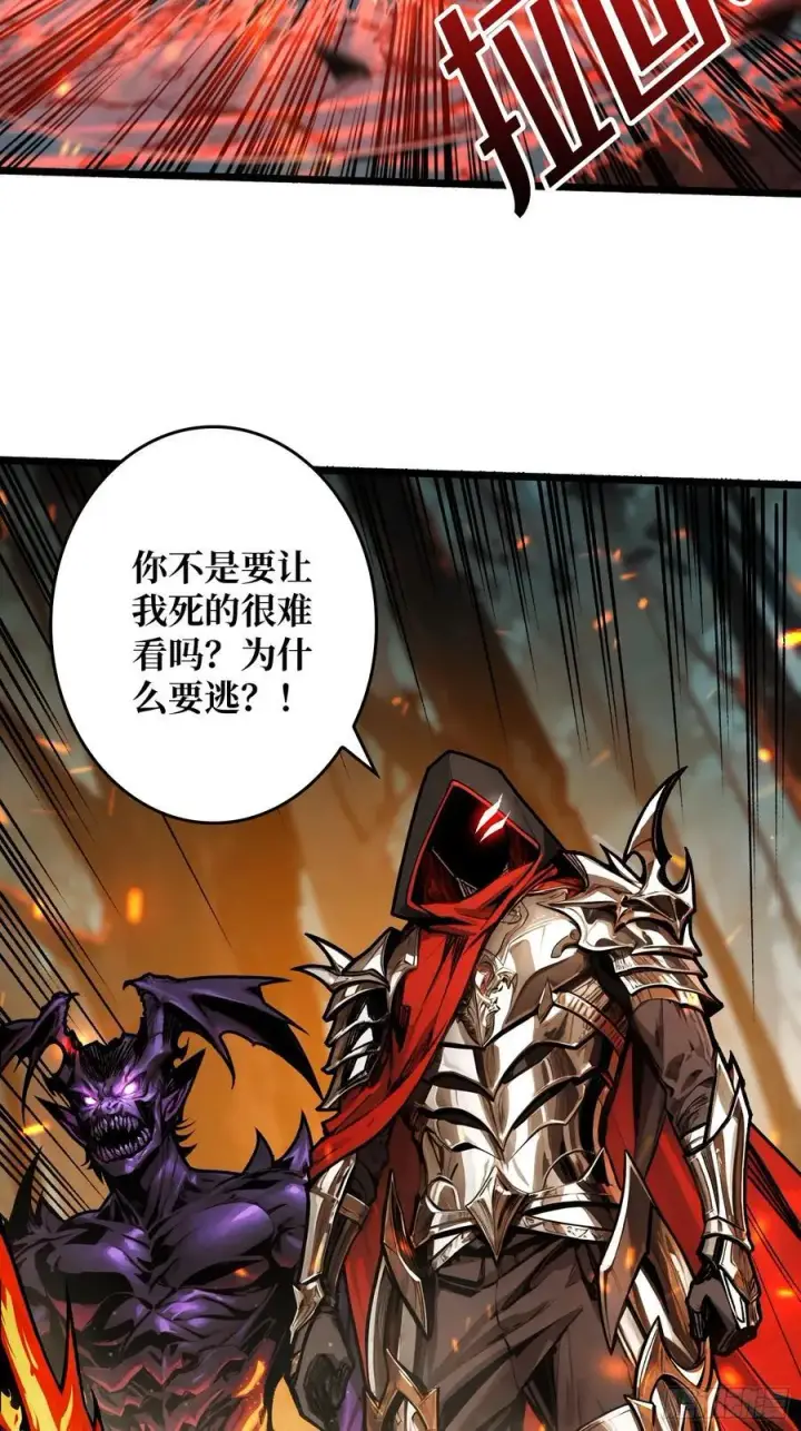《重燃吧，T0玩家！》13话 不同宿命（五一提前更）图42