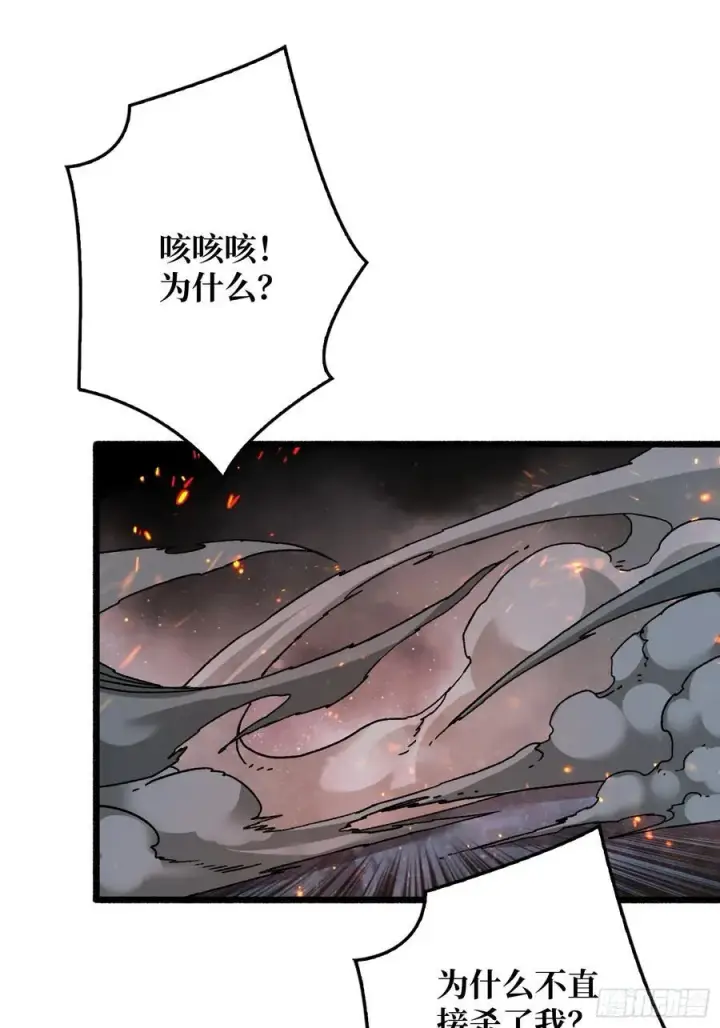 《重燃吧，T0玩家！》13话 不同宿命（五一提前更）图53