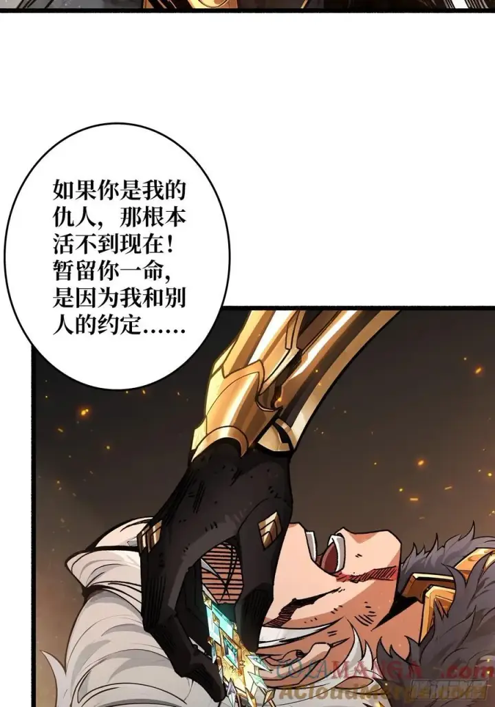 《重燃吧，T0玩家！》13话 不同宿命（五一提前更）图55