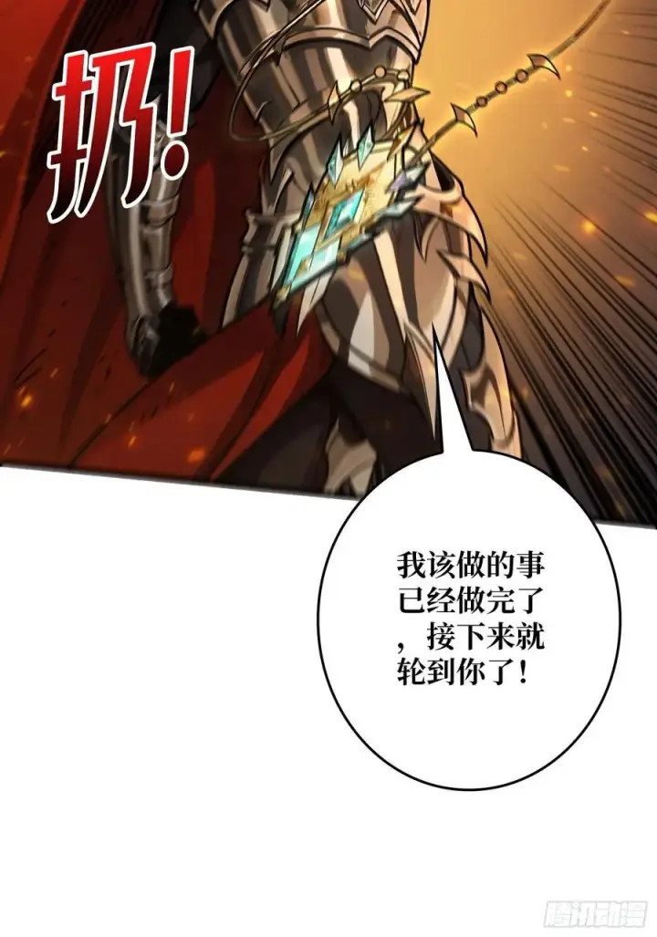 《重燃吧，T0玩家！》13话 不同宿命（五一提前更）图57