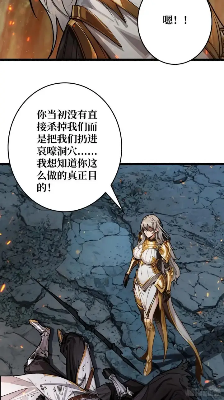 《重燃吧，T0玩家！》13话 不同宿命（五一提前更）图59