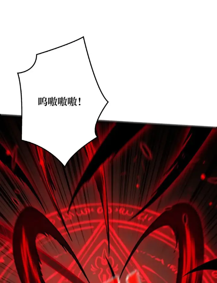 《重燃吧，T0玩家！》13 不同宿命图42