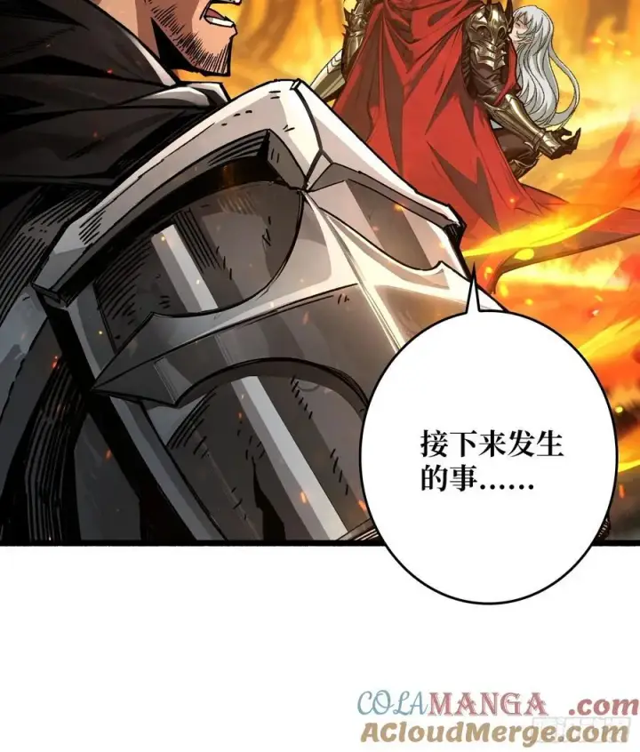 《重燃吧，T0玩家！》第15话 初代王图19