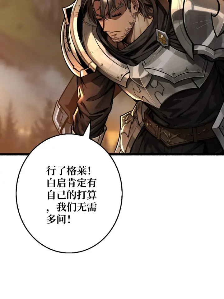 《重燃吧，T0玩家！》17 重回新手村图27