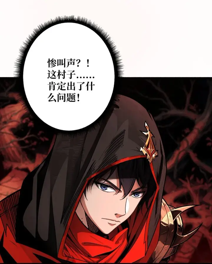 《重燃吧，T0玩家！》17 重回新手村图47