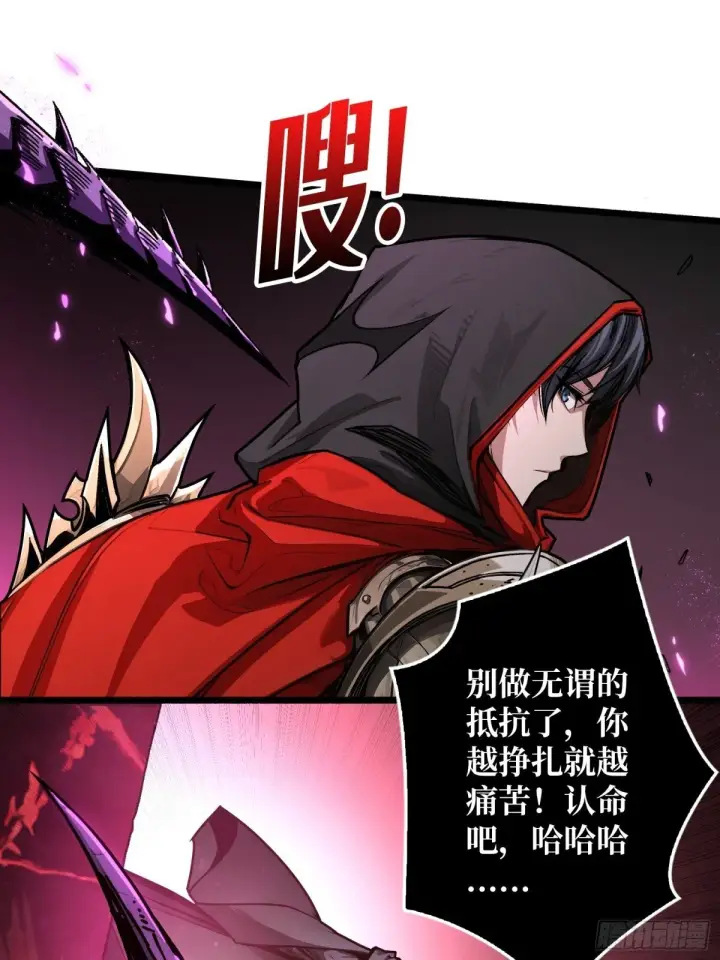 《重燃吧，T0玩家！》第18话 诡恶扬升图47