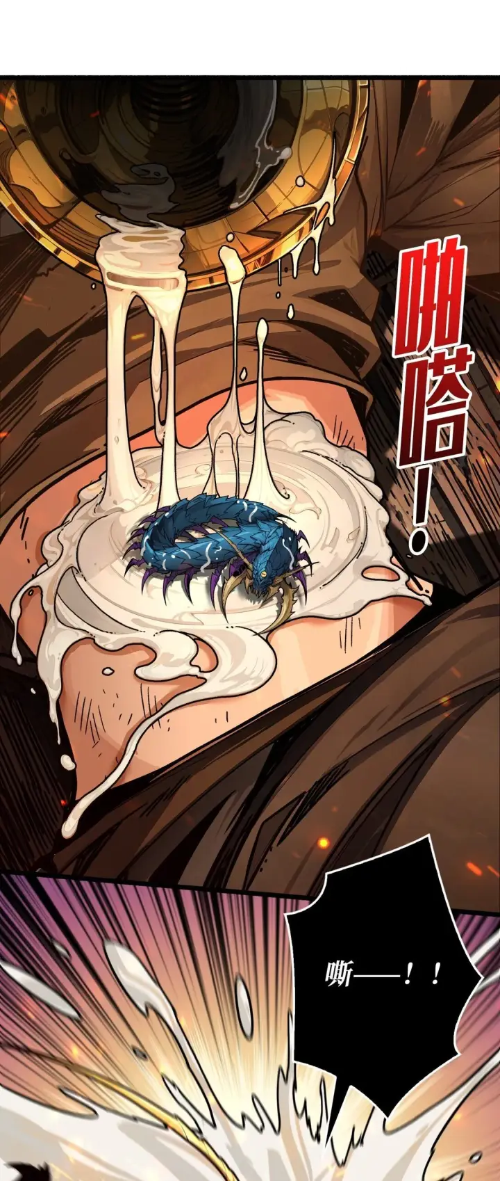 《重燃吧，T0玩家！》18 诡恶扬升图10