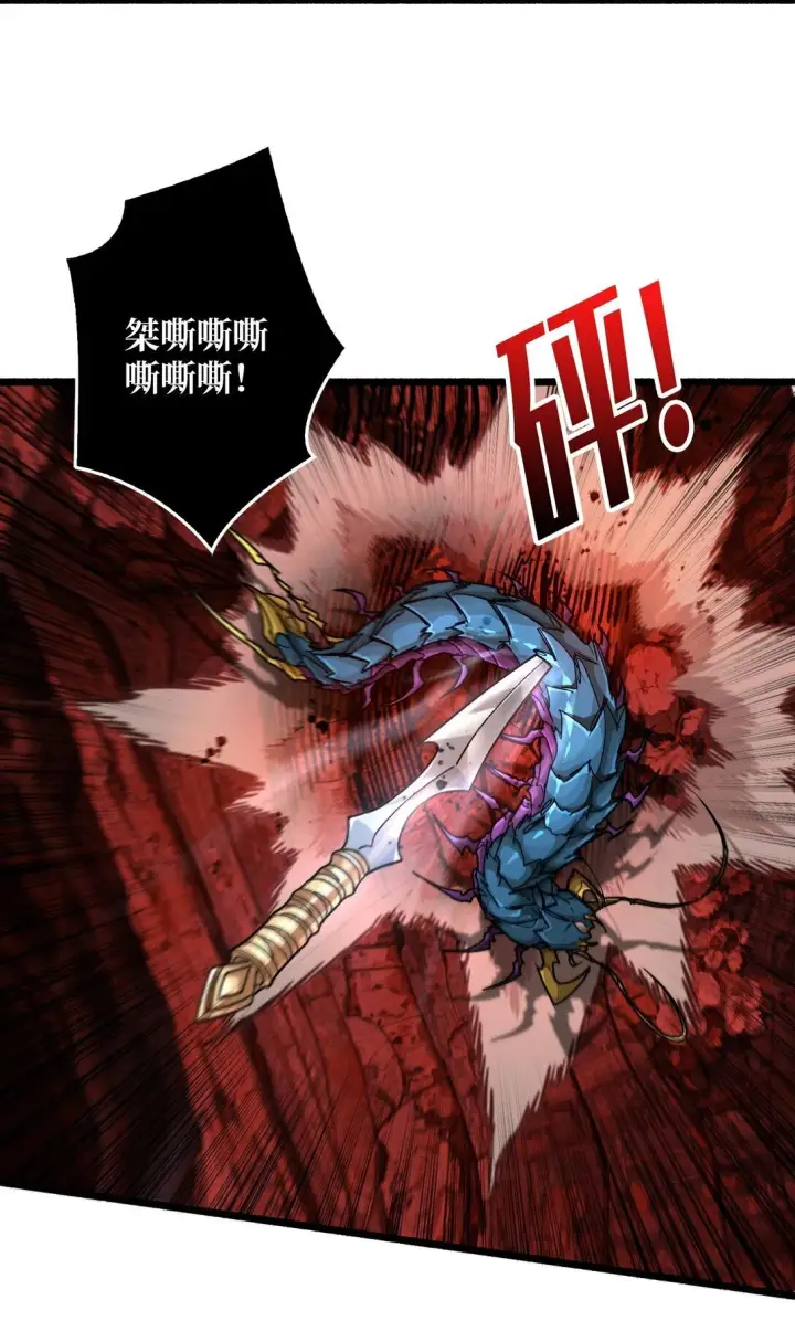 《重燃吧，T0玩家！》18 诡恶扬升图17