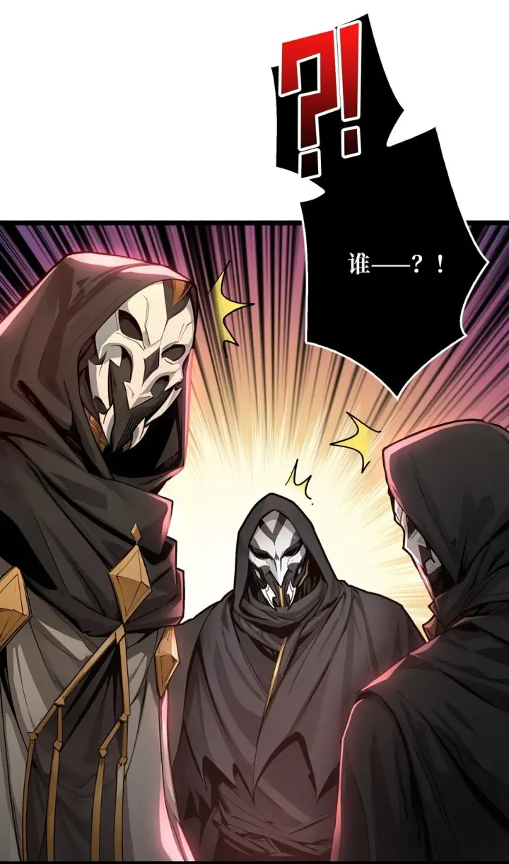 《重燃吧，T0玩家！》18 诡恶扬升图18