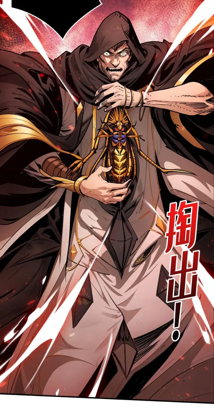 《重燃吧，T0玩家！》18 诡恶扬升图29